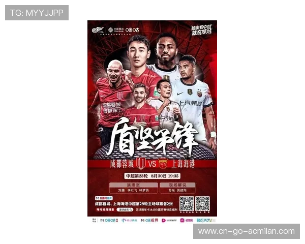 中超争冠形势扑朔迷离 成都蓉城有望逆袭登顶夺冠 中超争冠形势扑朔迷离 成都蓉城有望逆袭登顶夺冠