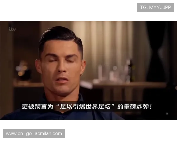 C罗专访上线6小时破百万点击量 揭秘摩根成功背后的独特策略
