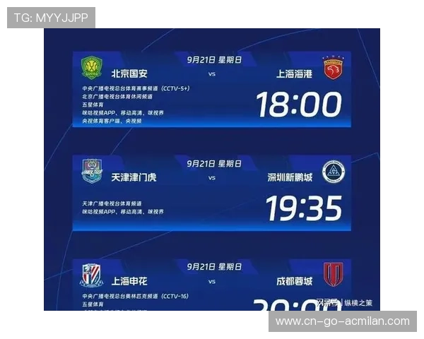 上海申花深陷亚冠低谷,战术保守遭球迷质疑 上海申花深陷亚冠低谷,战术保守遭球迷质疑