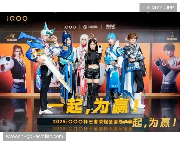 王者决赛史诗级：巅峰对决点燃电竞新纪元