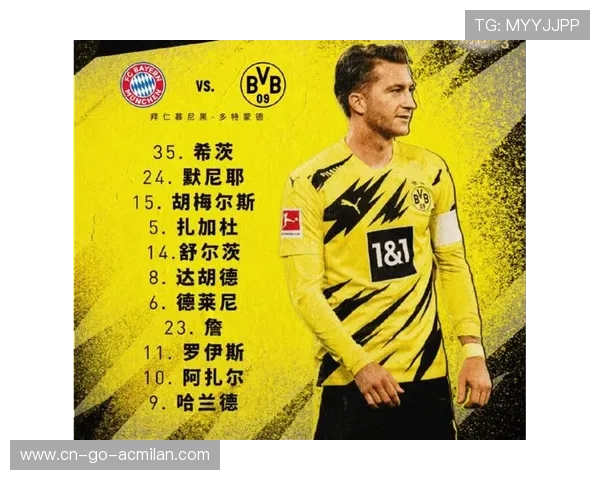 史诗级德比预告：古老球队间的荣耀之争