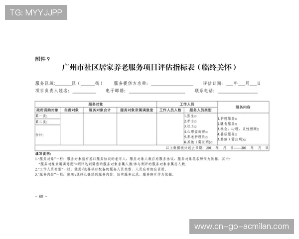 举重青训项目评估出最新体质指标并公开发布 举重青训项目评估出最新体质指标并公开发布