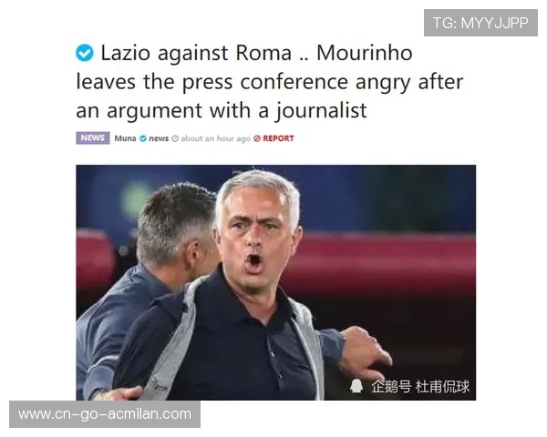 场边惊现争吵，主裁判被骂下台