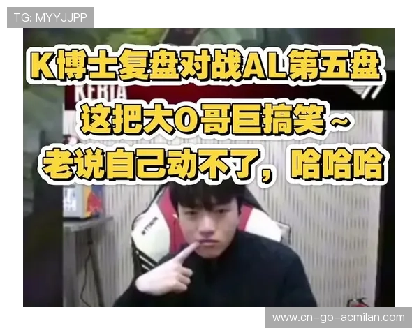 AL战队成T1最忌惮对手？Keria亲口承认