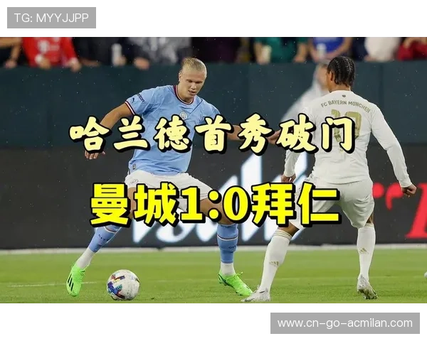 拜仁锋线冲刺：哈兰德与队友练习后点抢射配合