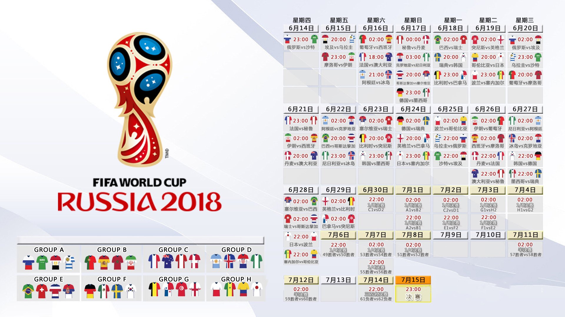 俱乐部票务分成与财务记账的合规示例,俱乐部会计做账流程